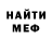 ГЕРОИН хмурый Dali Vendetta