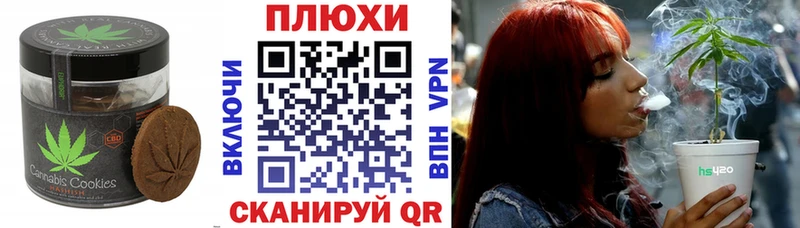 Еда ТГК марихуана  Венёв 