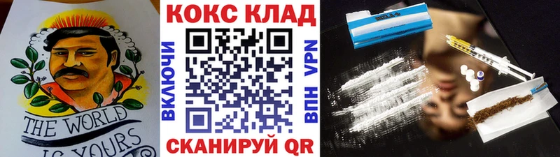 КОКАИН 98%  МЕГА ссылки  Венёв  купить наркотики цена 
