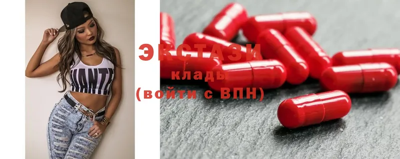 ЭКСТАЗИ 300 mg  Венёв 