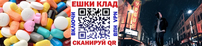 ЭКСТАЗИ XTC Венёв