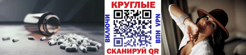 Экстази DUBAI  купить наркоту  Венёв 