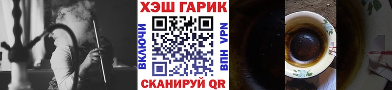 Гашиш Изолятор  Венёв 