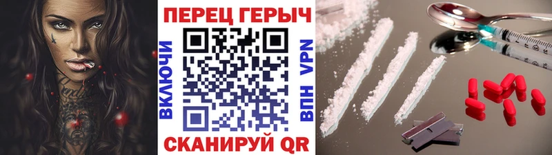 ГЕРОИН VHQ  Венёв 