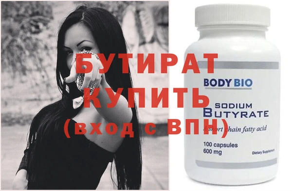 метадон Богородск