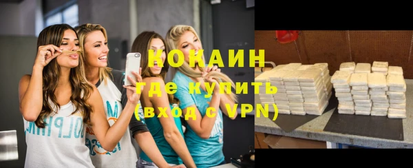 марки nbome Белокуриха