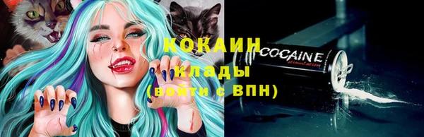метадон Богородск