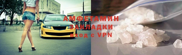гашик Беломорск