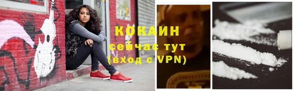 прущий лед Белоозёрский