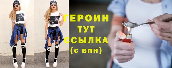 гидра Магадан