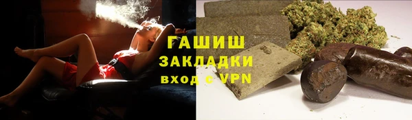 гашик Беломорск