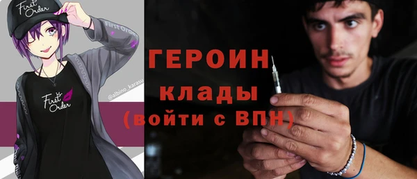 дурь Ачинск