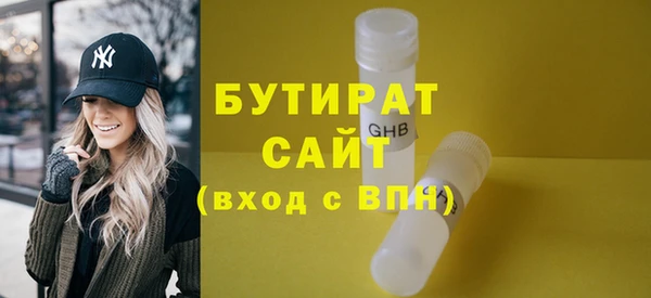 прущие крисы Магас