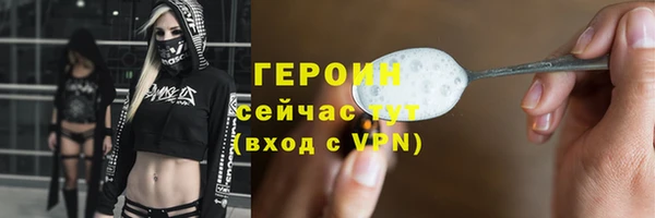 метадон Богородск