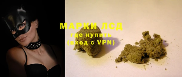2c-b Богородицк