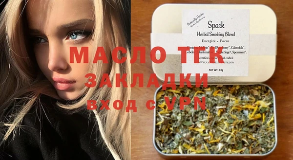 скорость Богданович