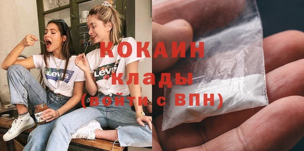 гашик Беломорск