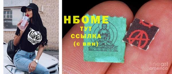 гашик Беломорск