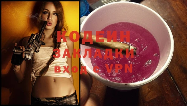 прущие крисы Магас