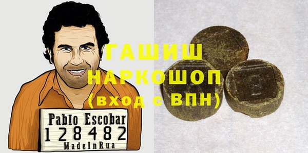 марки nbome Белокуриха