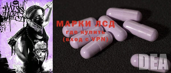 2c-b Богородицк