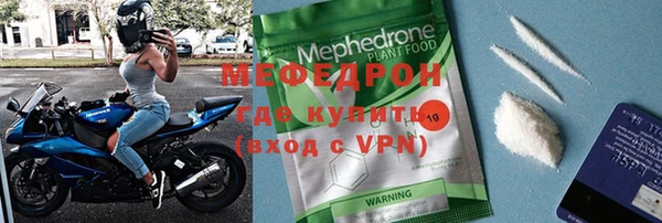 спиды Майский
