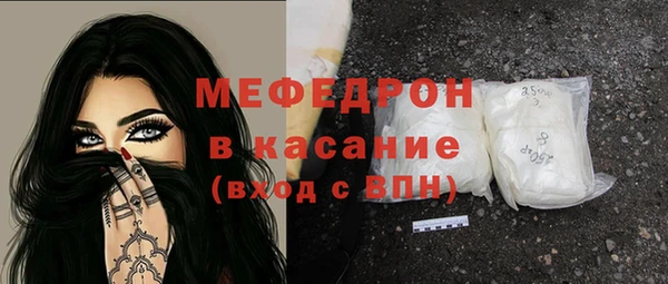 метадон Богородск