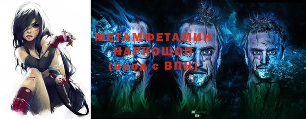 прущий лед Белоозёрский