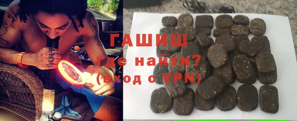 MDMA Premium VHQ Бердск