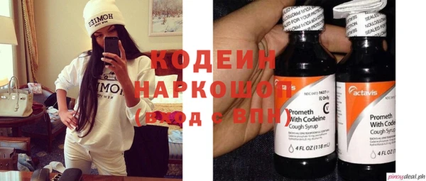2c-b Богородицк