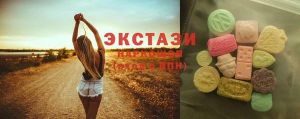 синтетический гашиш Алапаевск