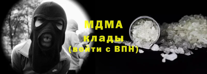 MDMA VHQ  Венёв 