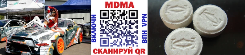 MDMA Molly  даркнет сайт  Венёв 