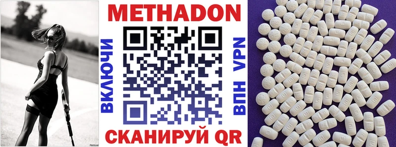 блэк спрут ссылки  Венёв  Метадон кристалл  наркошоп 
