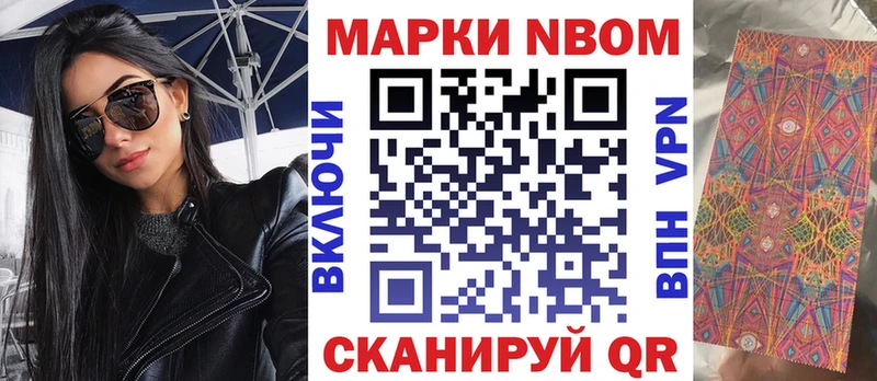 наркотики  Венёв  Марки NBOMe 1500мкг 